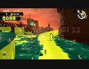 【スプラトゥーン3】適当実況プレイ part33