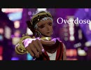 【MMD】切な顔P式カリムでOverdose