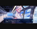 【FGOフルボイス版バレンタイン】『ドンキホーテ』 2023バレンタインイベント【Fate/Grand Order】