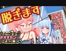 【サタスペ】茜ちゃんは見た！大阪マスゴミの真相！【もっと売れたい-⑪】