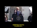 Back To The Future2のビフはトランプだった