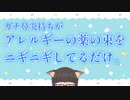 【ASMR？】ガチ鼻炎持ちが薬を握る音【命を削る音】