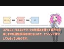 【zmm】VOICEVOX解説動画作成ツールの進捗なのだ.mp7