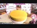 チョコ...作ったるわ♡【CookingSimulator】【SeirenVoice実況】