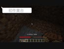 [ご挨拶]もんくらday1