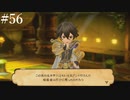 【初見実況】ブレイブリーデフォルト2を実況してみた【その56】