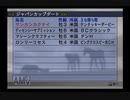 【実況】ウイニングポスト6 マキシマム2004 #68