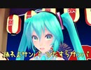 【初音ミク】Só Danço Samba【日本語ジャズ#21】