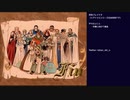 マリーのアトリエPlus 初見実況プレイ part7(2023/02/16 ニコ生アーカイブ)【最終回】