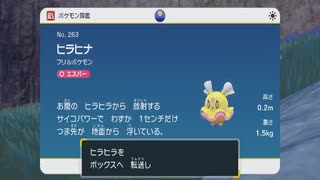【ポケットモンスタースカーレット】周りを巻き込んでをポケモンやってみたPart24