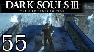 【DARK SOULS3 THE FIRE FADES EDITION】1、2をプレイしてからのダークソウル3 part55【初見実況】