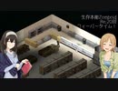 【Project Zomboid】生存本能Zomboid Re:20