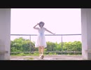5センチ先の夢/H△G　踊ってみた［2023/08の汰ると］