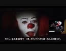 ペニーワイズがダノンファラオをおすすめするようです
