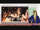 【Fallout4】ケモノ環境3分クッキング【Lupines - Wolf Race 】