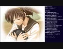 メモリーズオフ(1st) 初見実況プレイ ～音羽かおるルート～ part11(2023/02/15 ニコ生アーカイブ)
