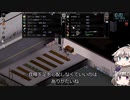 [Project Zomboid] VOICEVOX:冥鳴ひまりと春日部つむぎでゲーム実況 [ゲームモード:チャレンジ スタジオ] part69