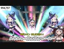 推しでホロキュアをプレイする沙花叉クロヱ、限界オタク化してしまうw【ホロライブ/切り抜き/沙花叉クロヱ】