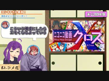 メド島レビュ子の未公開3