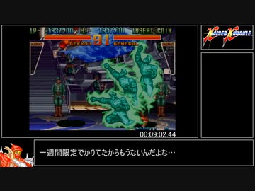 【RTA】カイザーナックル　難易度ベリーハード　09:41.48【再々々々々々々々々々々々々々々々々々々々々々々々々々走】