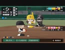 【実況】ミノルのパワプロ2020 part104 (栄冠)【配信】