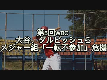 スポーツニュース2