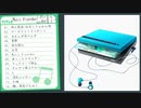 【ぷにまる×初音ミク】Music Disorder【Albumクロスフェード】