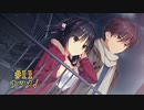 ナツメ√＃11　喫茶ステラと死神の蝶　を思いっきり楽しむ【ゆずソフト】【実況】