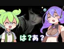 【零～濡鴉ノ巫女～】#7えちえちなホラゲーがあるらしい【VOICEVOX】