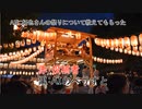 AIに拓也さんの祭りについて教えてもらった