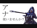 【オーバーウォッチ2】今一番使われているサポート、練習しませんか？