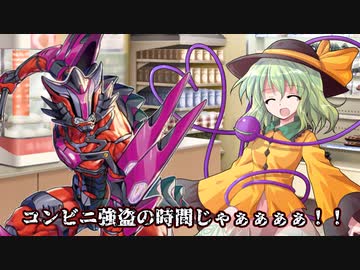 ほぼ(悪)ノリでしかプレイしてないアホどものクトゥルフ神話TRPG 【コンビニ行ったらミ＝ゴがいた】【実卓リプレイ】