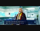 【FGOフルボイス版バレンタイン】『張角』 2023バレンタインイベント【Fate/Grand Order】