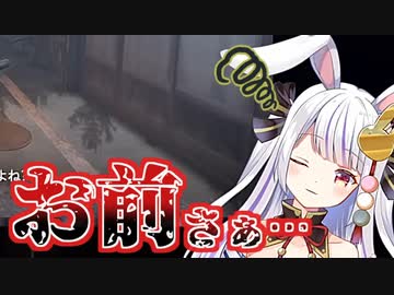 【非公式】いもの番人「芋二郎」vs丸餅つきみ【切り抜き】