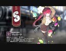 【ミストトレインガールズ】キャラシナリオ [S][自然体の自分]ヴェローナ