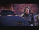 【Mass effect マスエフェクト】パラゴンプレイ＃2　シタデル到着