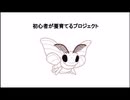 【閲覧注意】初心者が蚕育てるプロジェクトpart11 育ちの個体差