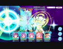 【プリンセスコネクト！Re:Dive】リベレイト・ジ・エデン 後編 ボスバトル