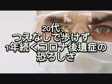 コロナニュースまとめ366