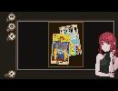 副背後の「７DAYS TO END WITH YOU」　Ⅽ