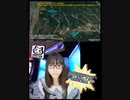 動画観て思い込み実況「国道461号・特別編」