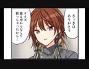 シャイニーカラーズ_4コマ(40)