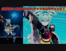【Beatsaber】【MMD】【歌詞付き】GARNiDELiA - Lamb.【VTuber】