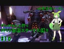 【vs突撃砲レーヴェ】FF13初期ステータス縛りプレイ#10【VOICEVOX実況】