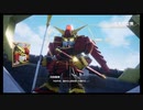 元祖！ #SDガンダムバトルアライアンス ゲーム攻略実況動画 #26 #バトアラ #ガンダム #Gundam