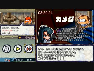 【完結】パワポケ14 裏サクセス 札侍編RTA 3:37:25 最終回