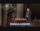 【ホグワーツ・レガシー】 サブクエスト  オナイのクエストと箒アップグレードクエスト Part 35 【ネタバレあり】