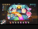 【輝石と綴る軌跡】ビビッドナイト part207