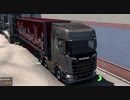 ATSMPでゆっくり長距離配送49
