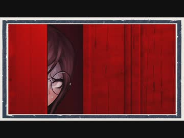 ◆ダンガンロンパ　実況プレイ◆part26